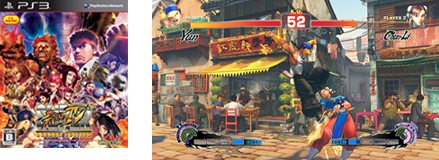 スーパーストリートファイターIV アーケードエディション